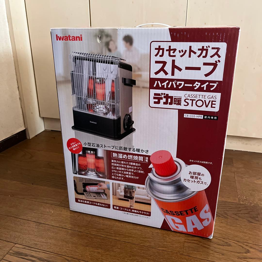 岩谷　カセットガスストーブ　ハイパワータイプ　デカ暖