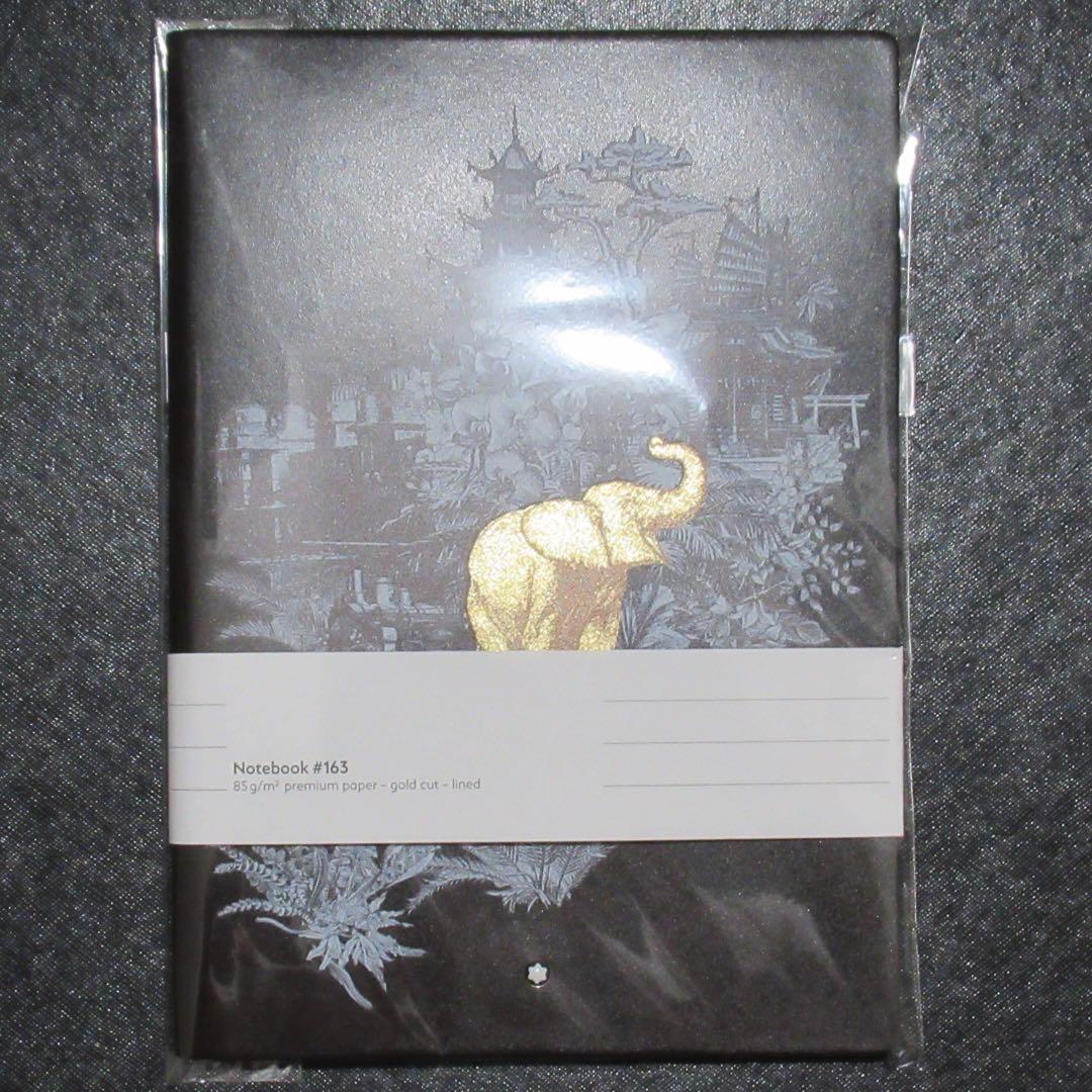 モンブラン ノート 163 80日間世界一周 ブラウン 130289