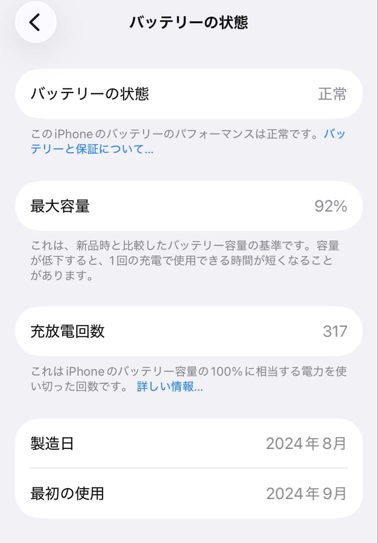 iPhone16pro ジャンク 箱付き SIMフリー