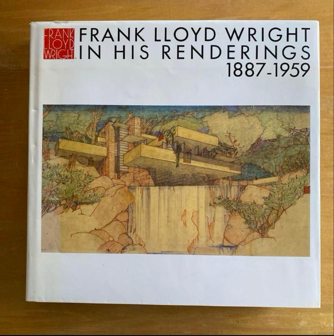 大豆の大豆さま専用　フランク・ロイド・ライト全集　第9巻　第12巻