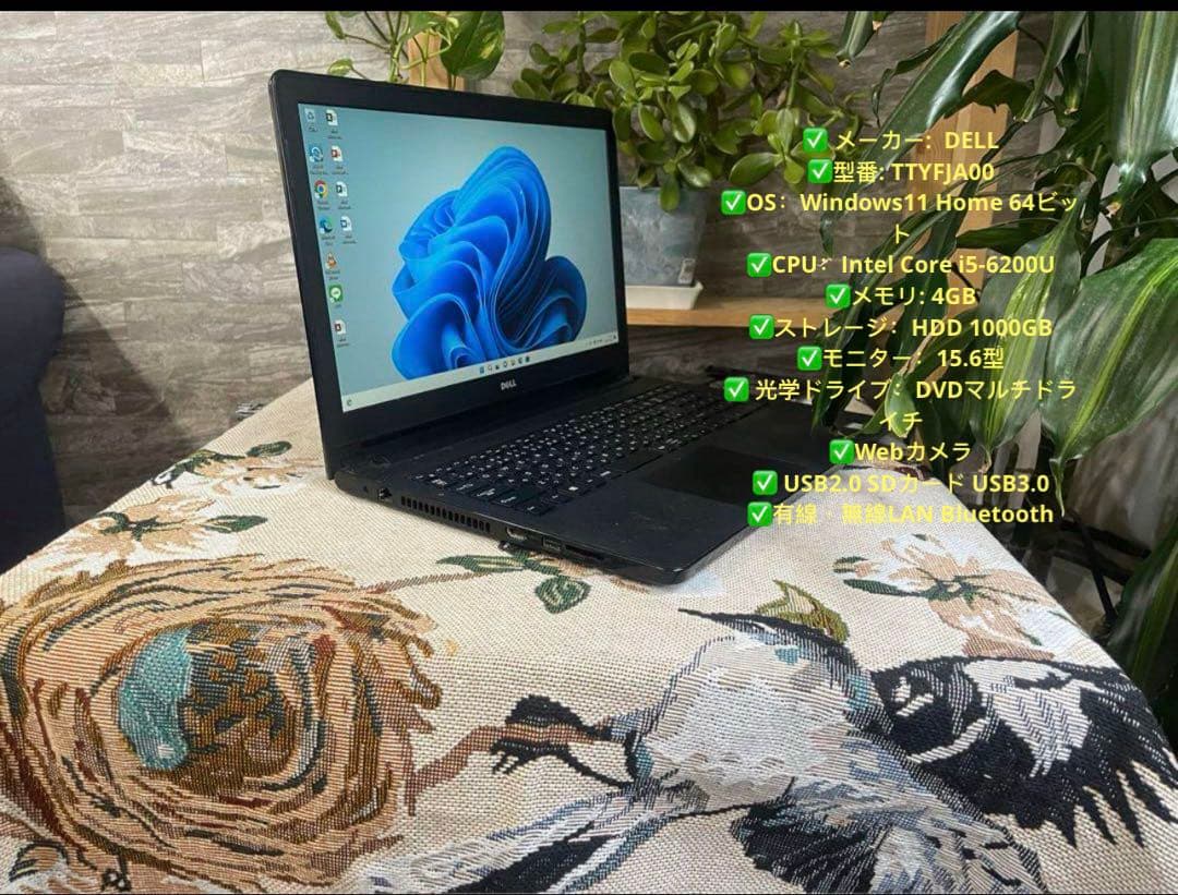 Windows11 DELL ノートパソコン ITTYFJA00