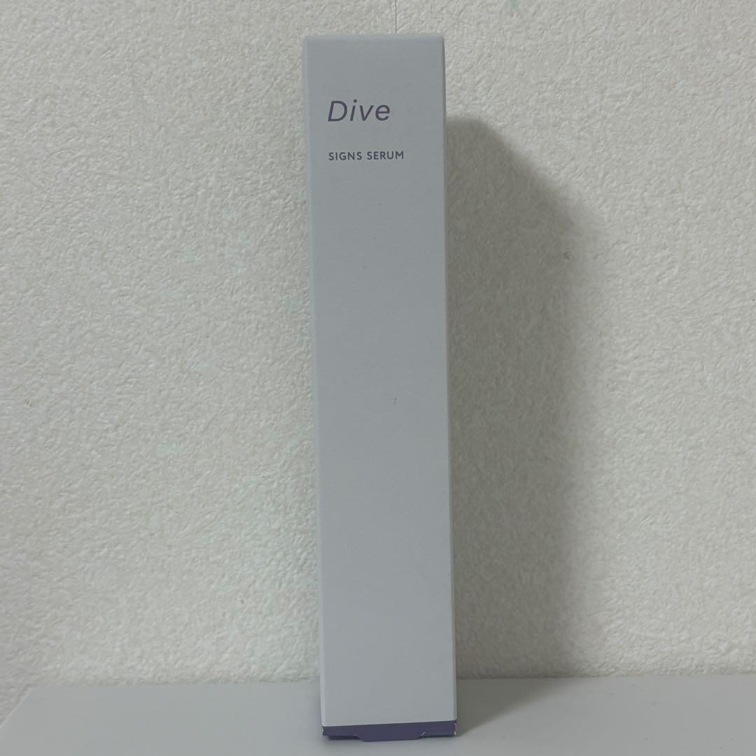 POLA ダイヴ サインズセラム 美容クリーム20g