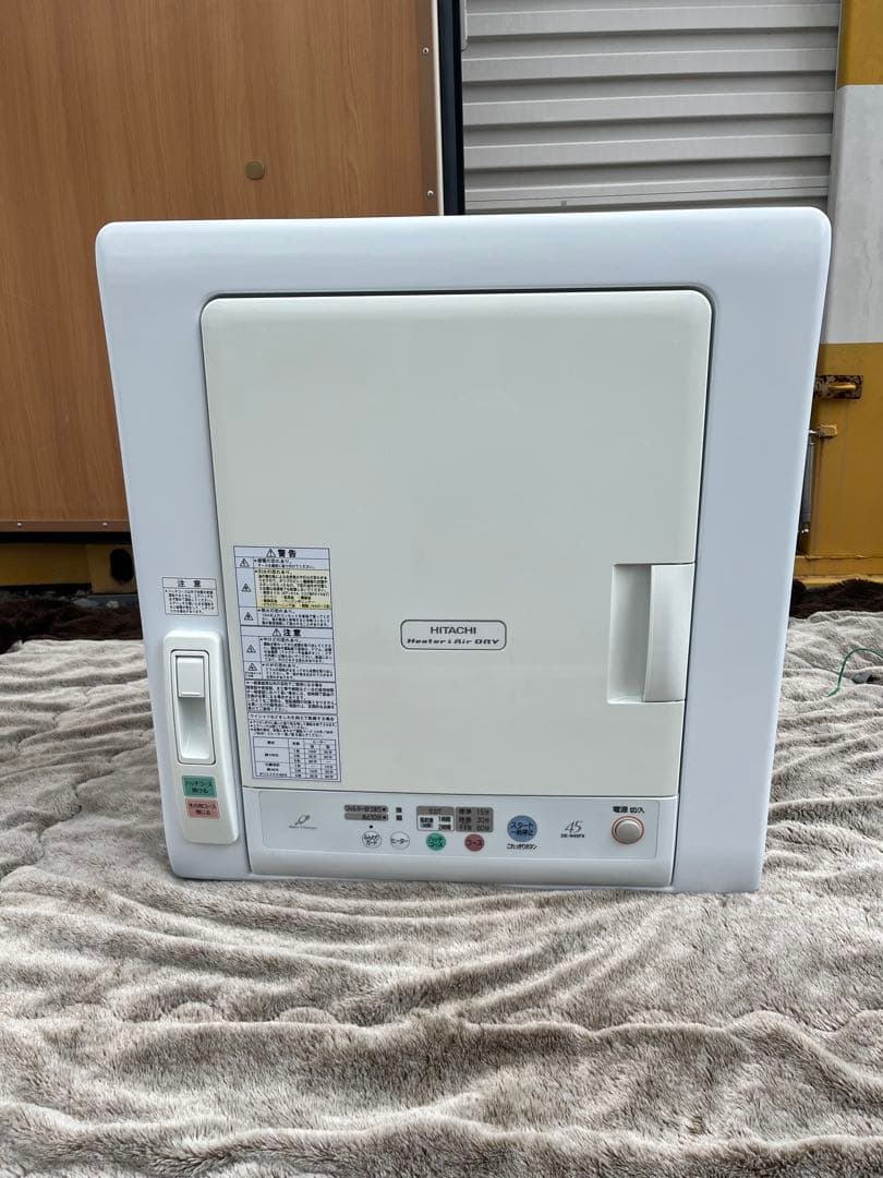 HITACHI DE-N45FX 日立 衣類乾燥機　4.5キロ