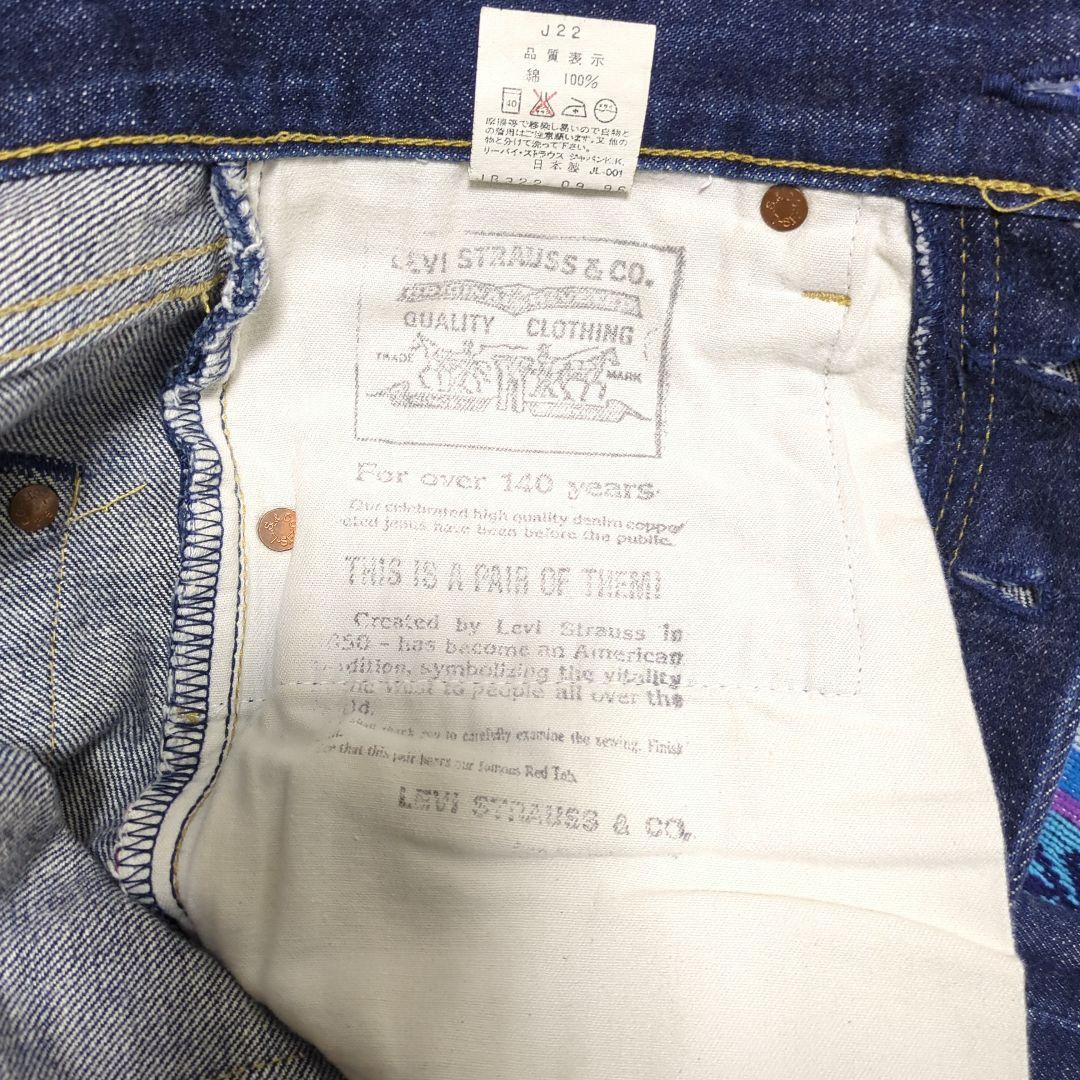 LEVI’S リーバイス LVC 702XX 29×36