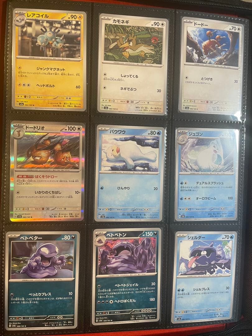 ポケモンカードコレクション 151 セット