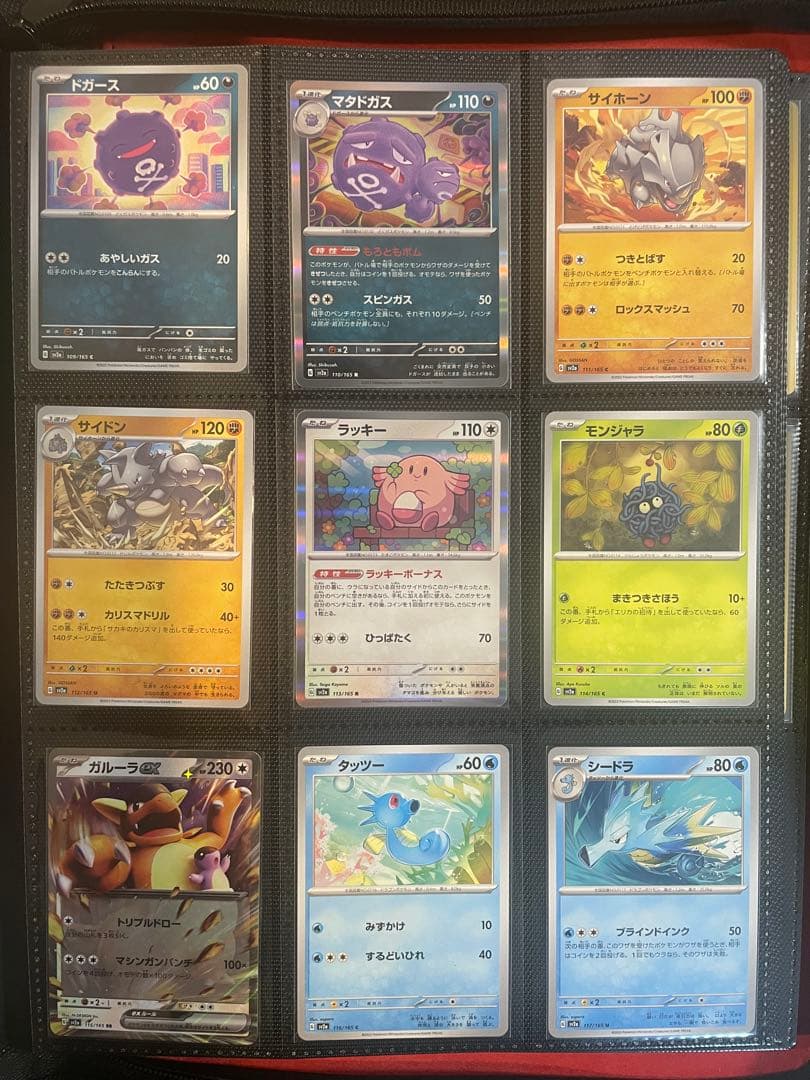 ポケモンカードコレクション 151 セット