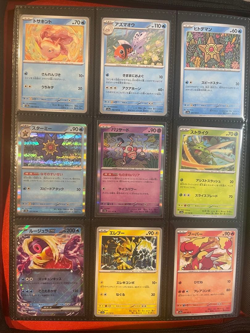 ポケモンカードコレクション 151 セット