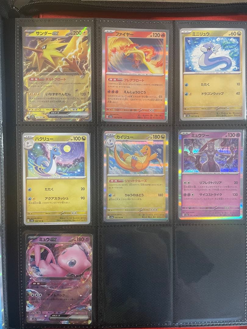 ポケモンカードコレクション 151 セット