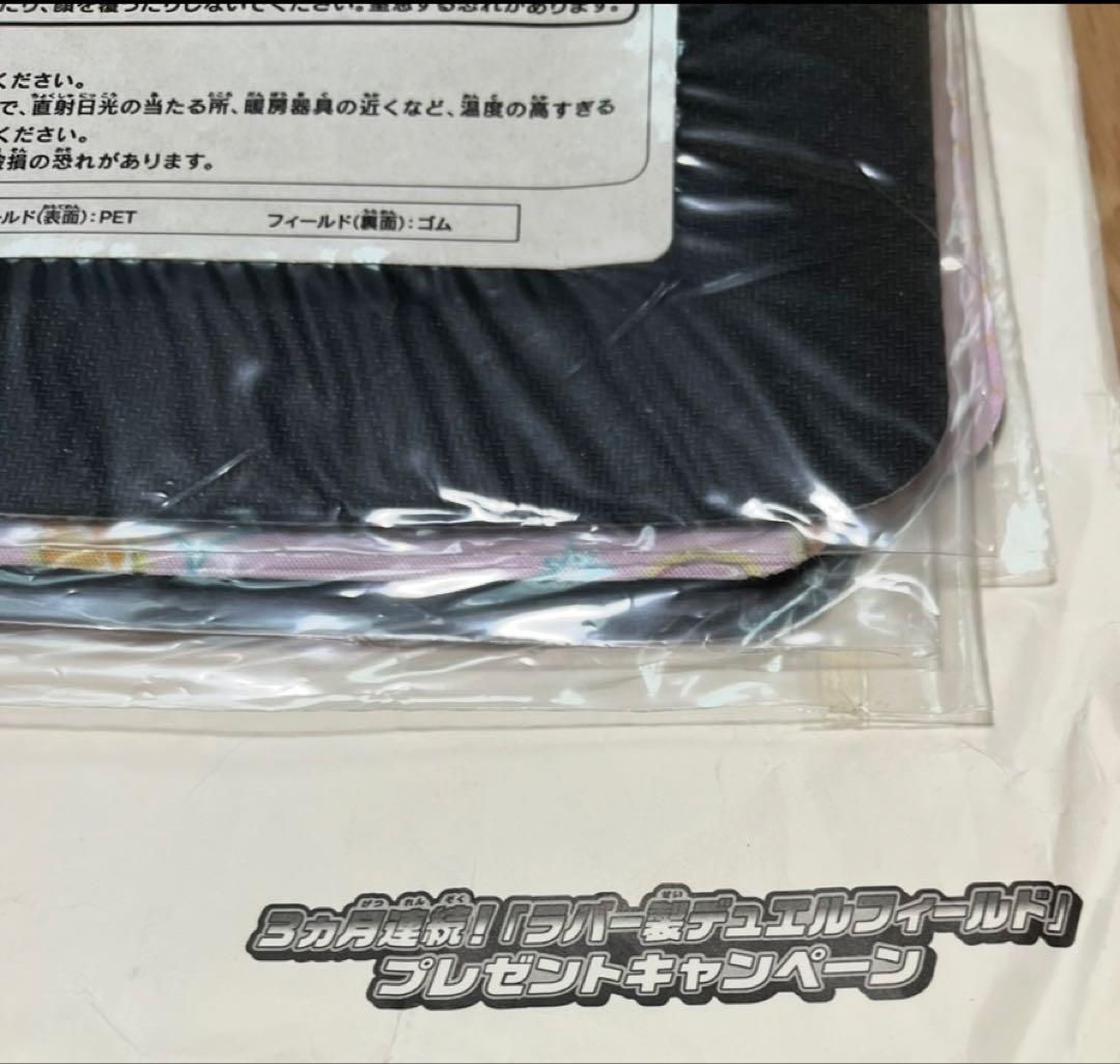 【遊戯王】マドルチェプレイマット【公式 限定品 未開封】