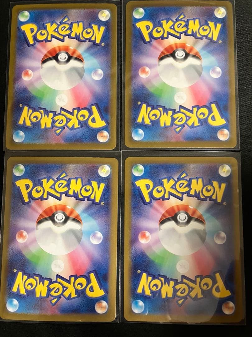 ポケモンカードテラスタルフェスexマスターボールブイズコンプ9枚セット