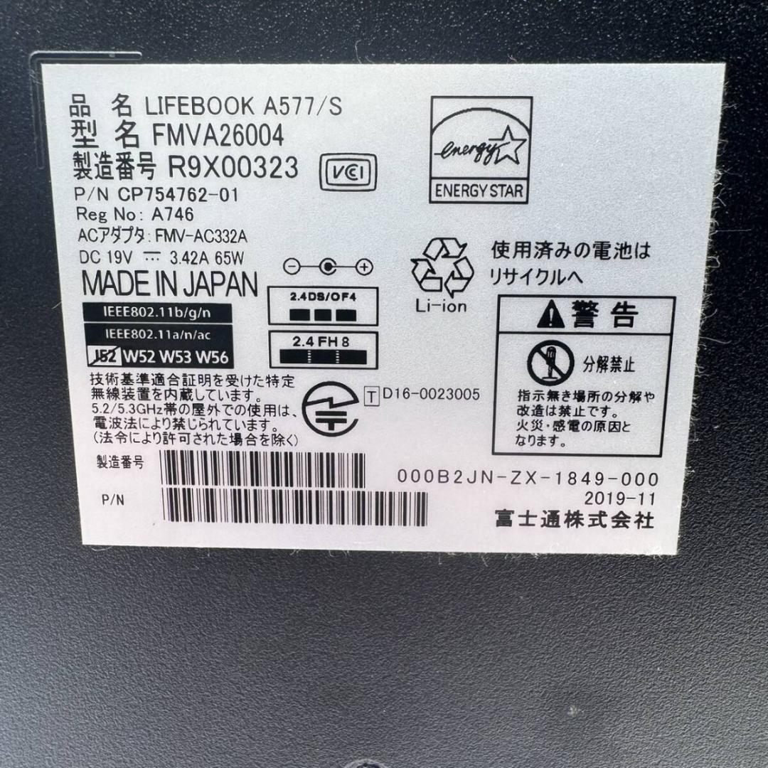 Windowsノート本体 Fujitsu Lifebook A577/S 256GB Office2024