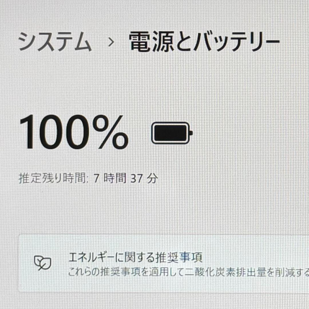 バッテリー◎薄型軽量 第10世代i5 Dynabook G83/FR UHD