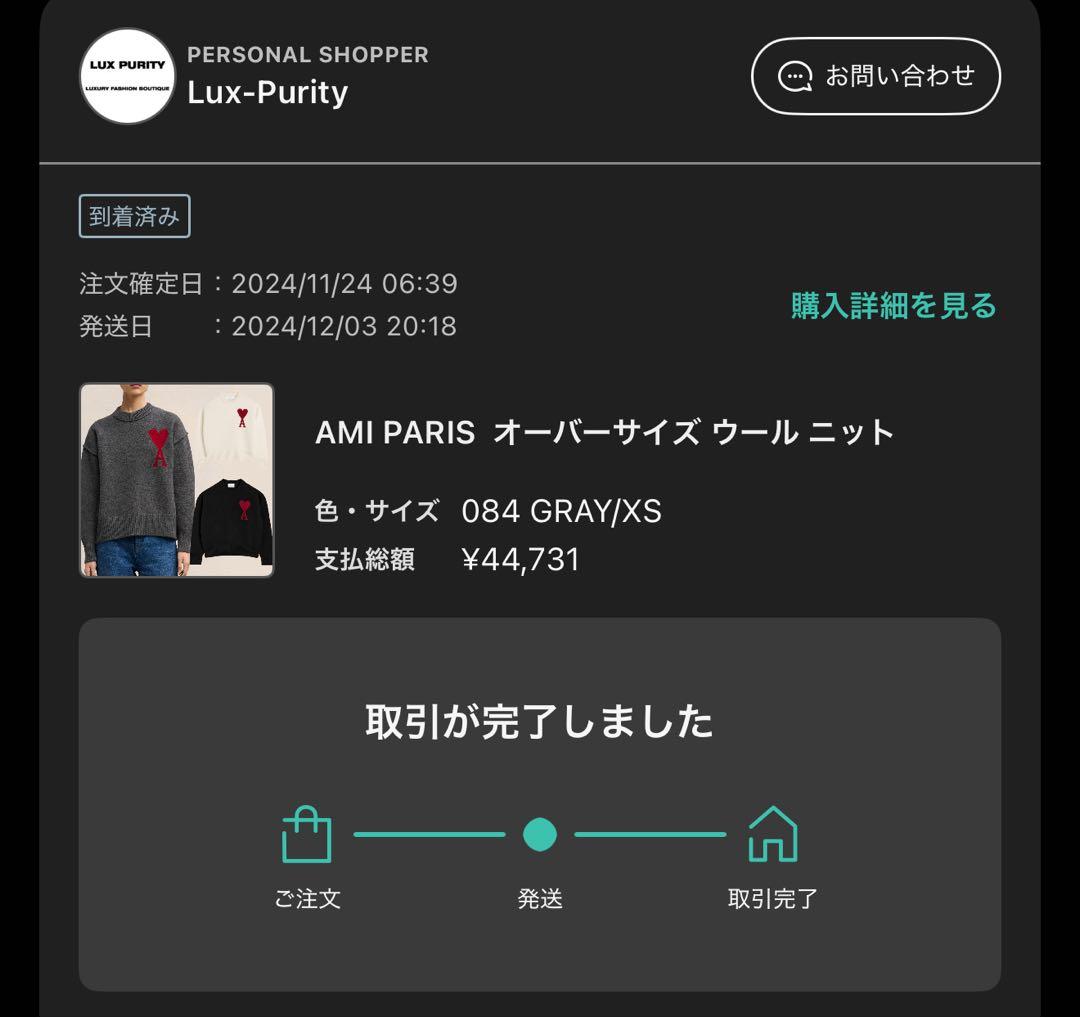 AMIPAIRS グレー　アミパリス　ニットセーター