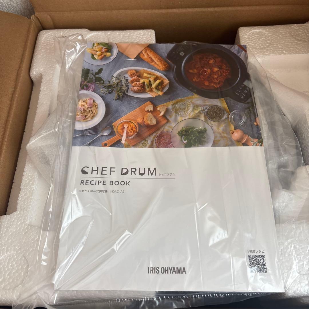【新品】IRISOYAMA シェフドラムKDAC-IA2-T自動かくはん式調理鍋
