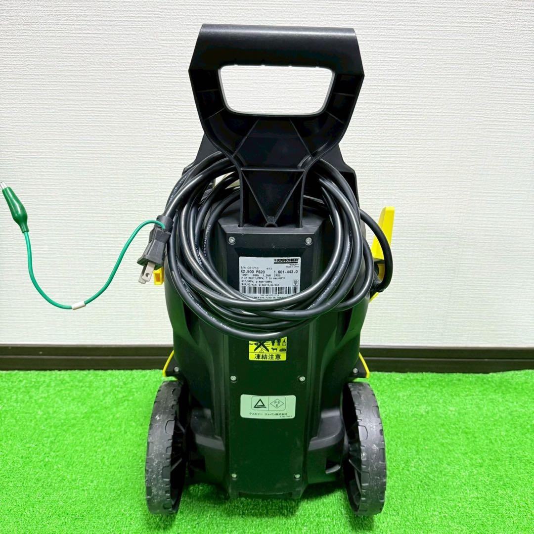 ケルヒャー K2.900 サイレント 高圧洗浄機　西日本 60HZ