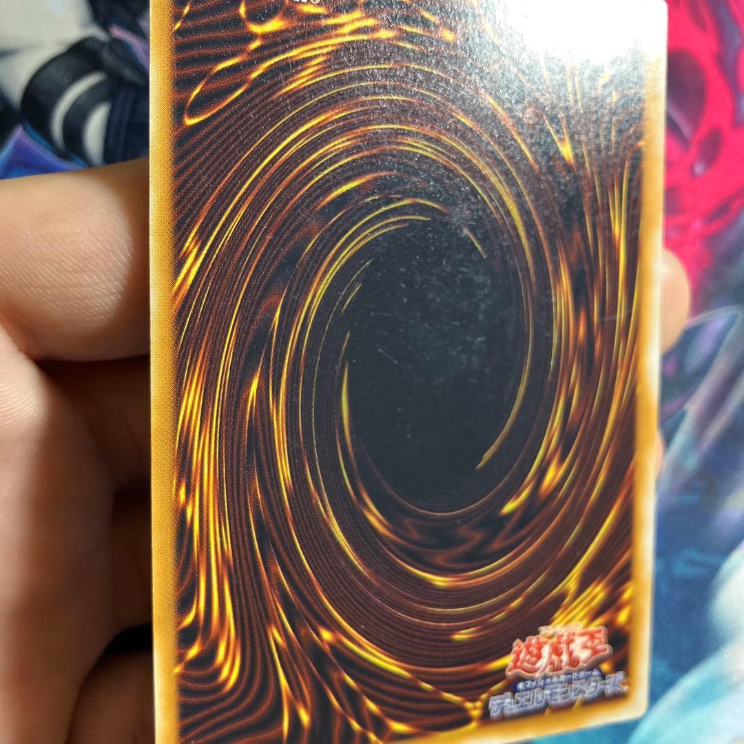 遊戯王SM-51ブルーアイズホワイトドラゴンレリーフ