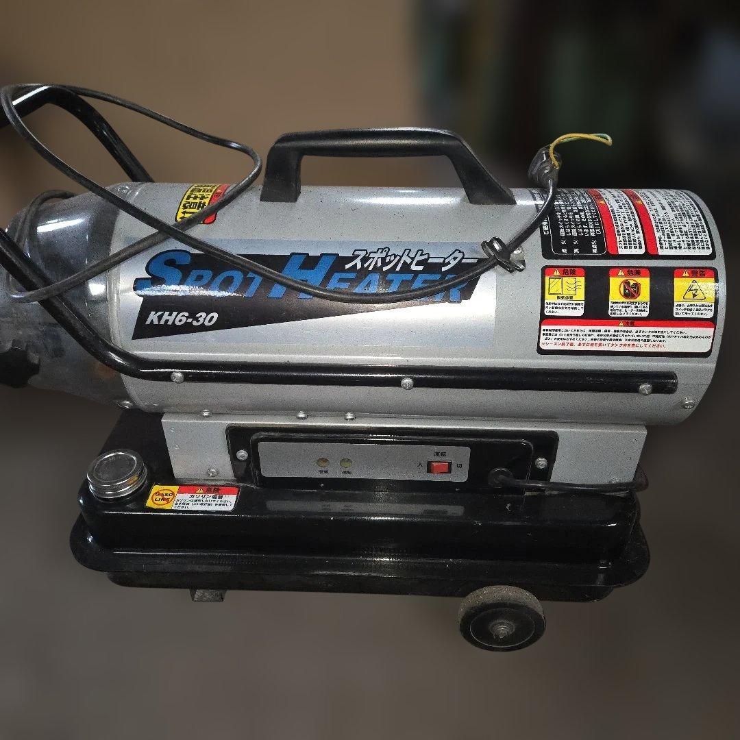 ナカトミ スポットヒーター KH6-30