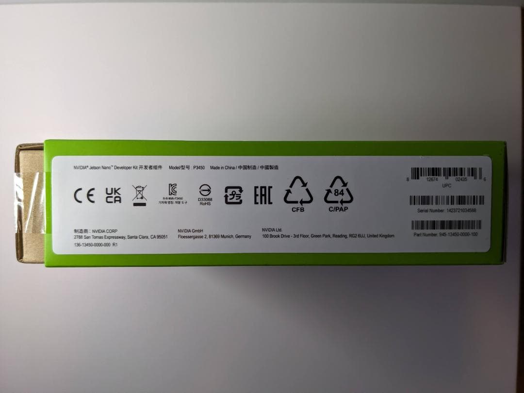 【新品・未開封】Jetson Nano 4GB B01 （ACアダプタ・SD付）