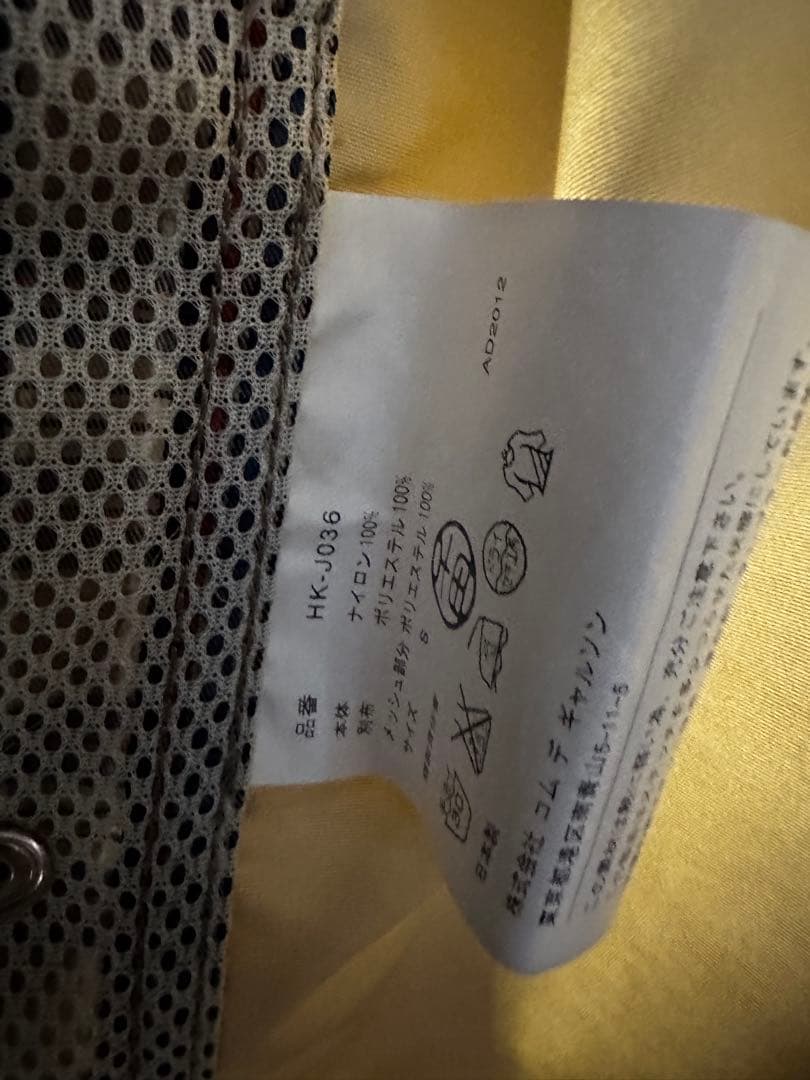 COMME des GARÇONS ナイロンジャケット S