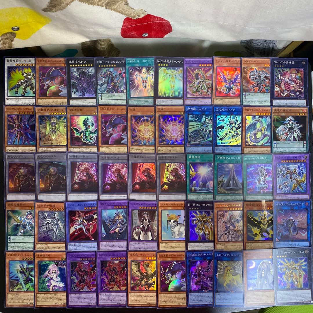 【B32】遊戯王　スーパーレア以上　571枚　まとめ売り