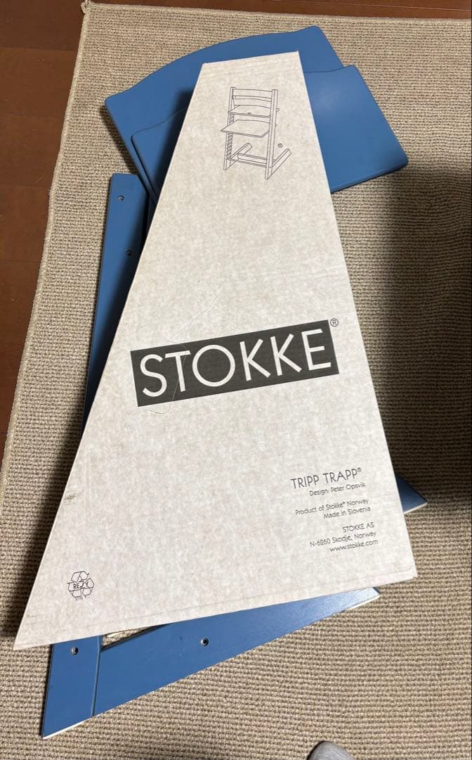 stokke　ストッケ　トリップトラップ　限定色　ブルー