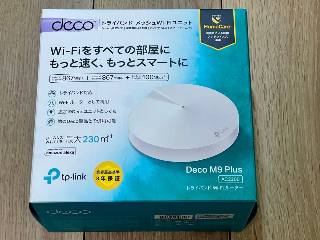 tp-link Deco M9 Plus 無線LANルーター
