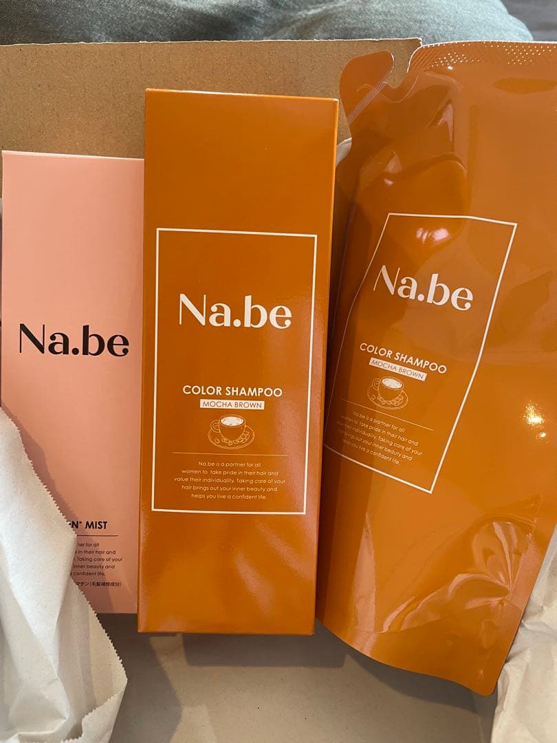 【新品】Na.beカラーシャンプー モカブラウン　3点セット！　値下げ