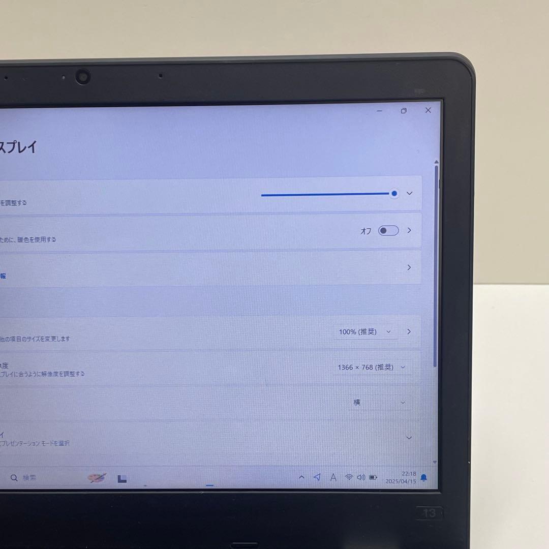 #665 レノボ Thinkpad 13 i5-7300U 8GB SSD256