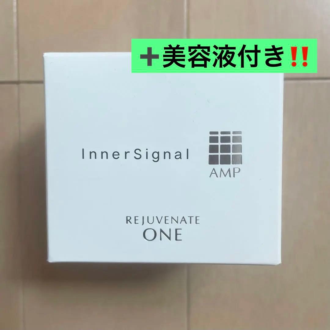 大塚製薬 インナーシグナル2種