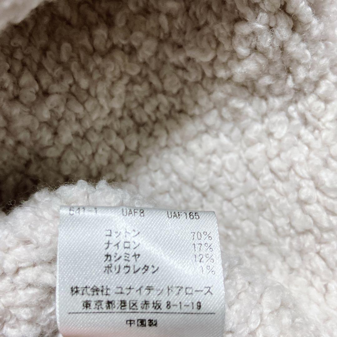 近年モデル⭐️Drawerドゥロワー　天竺編み カシミヤ混ニット セーター 1