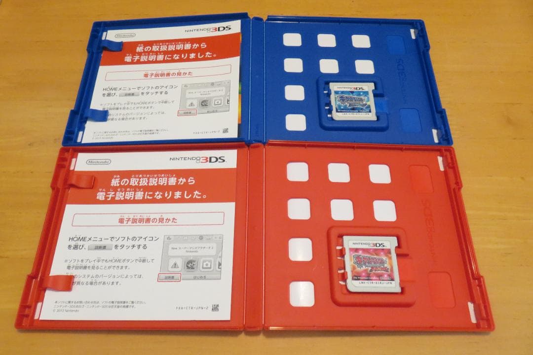 【値下げ 早い者勝ち】３DS ポケットモンスター ４本セット