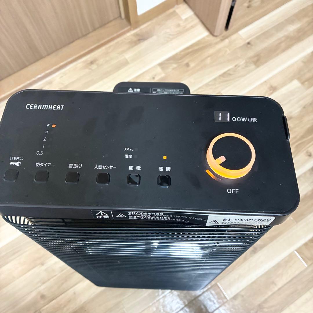 美品　DAIKIN ダイキンセラムヒート　ERFT11YS-T