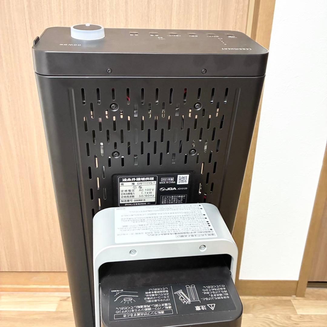 美品　DAIKIN ダイキンセラムヒート　ERFT11YS-T