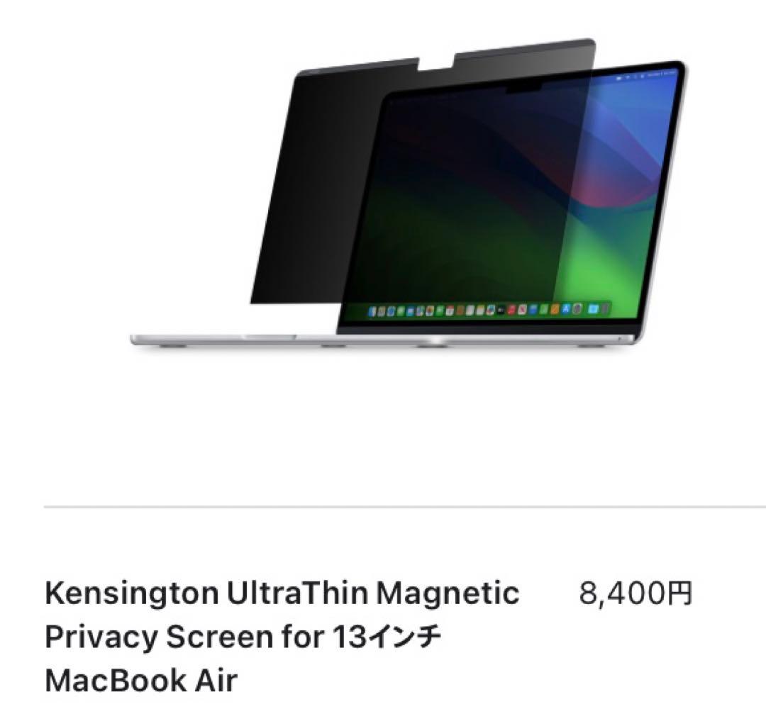 【美品】MacBookAir M2メモリ8GB ストレージ256GB 2022