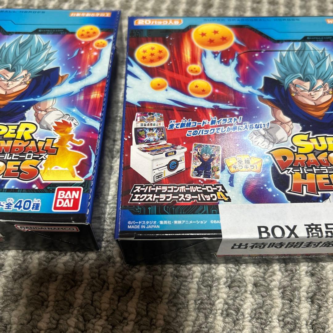 スーパードラゴンボールヒーローズ