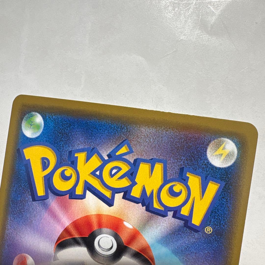 カナザワのピカチュウ プロモ