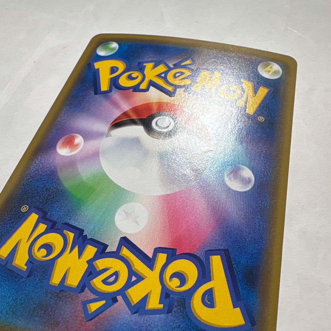 カナザワのピカチュウ プロモ