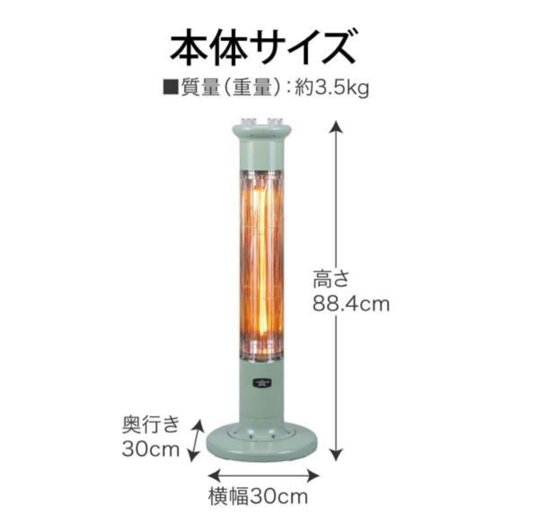 アラジン 電気ストーブグラファイトヒーター CAH1G9EG