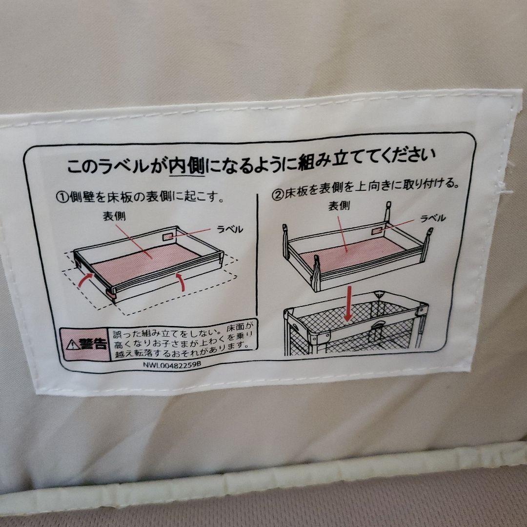 アップリカ ココネルエアープラス ベビー ベッド シュークリーム GR