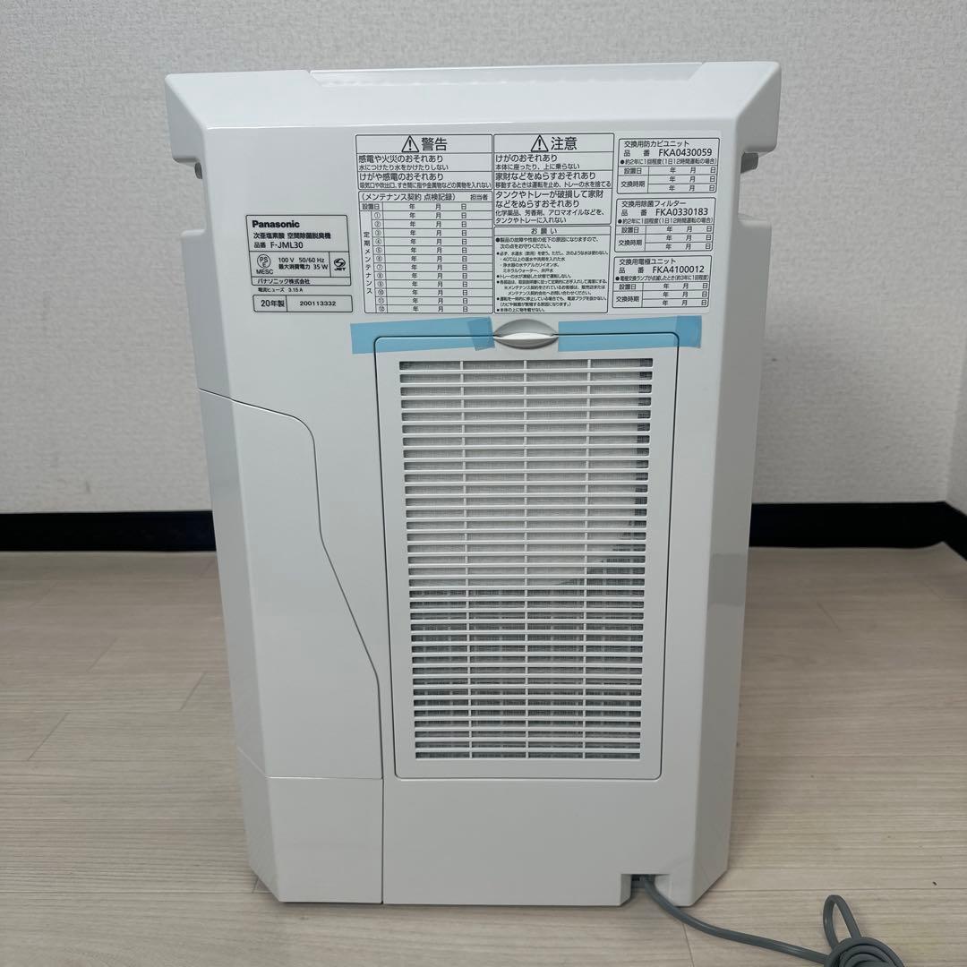未使用 パナソニック ジアイーノ 次亜塩素酸空間除菌脱臭機 F-JML30-W