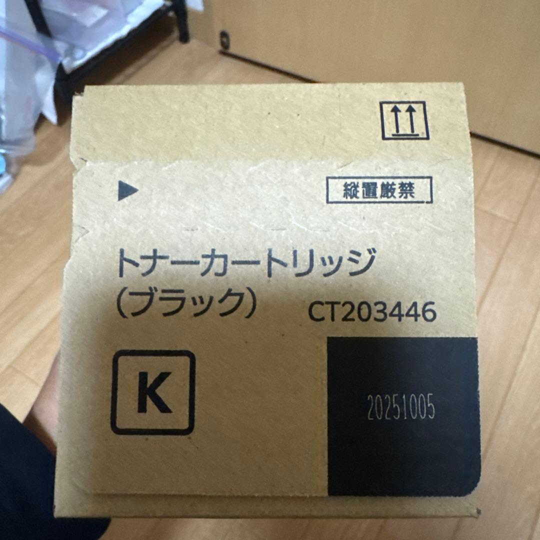 最終値引きトナーカートリッジ (ブラック) CT203446