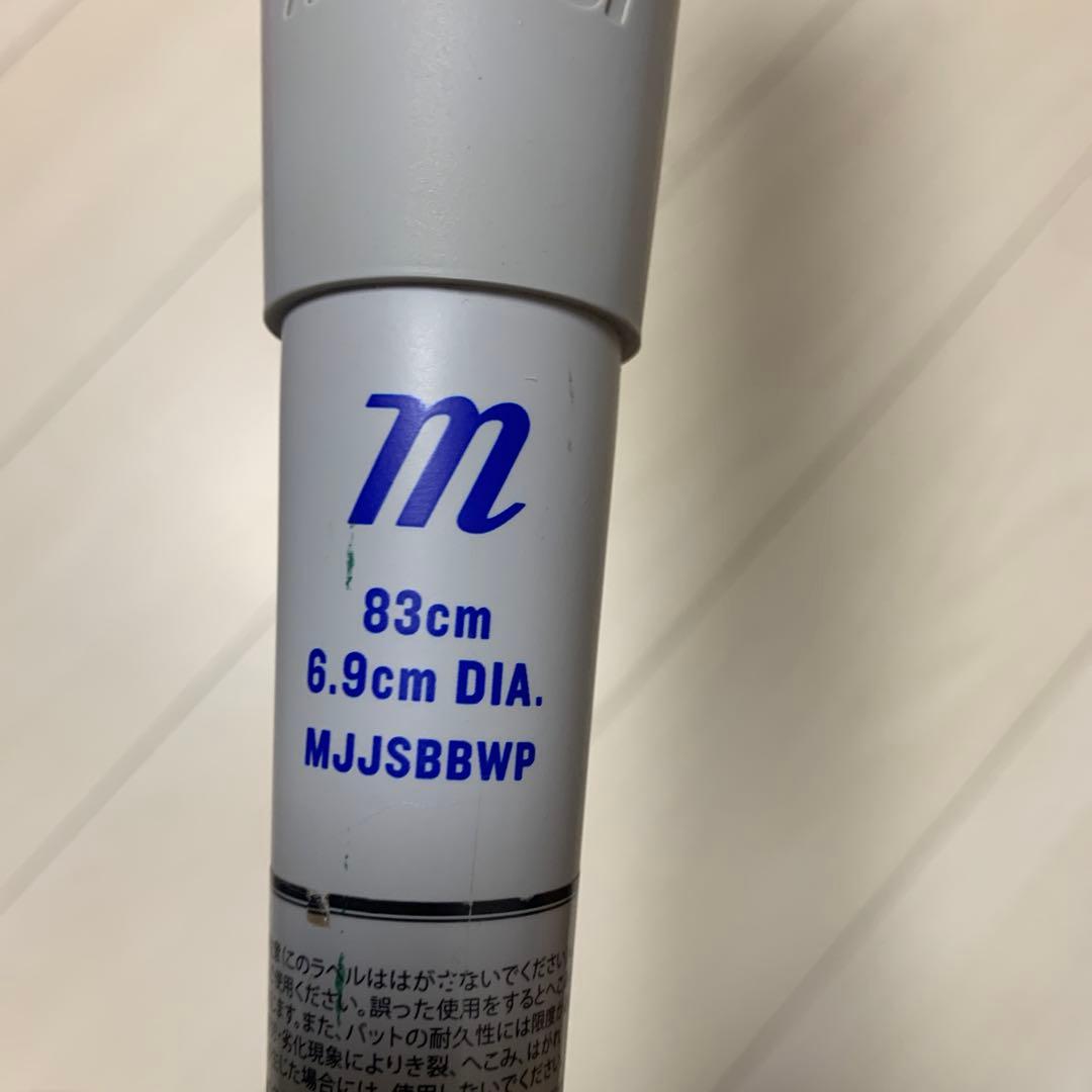 ※週末まで限定価格※ワニクラッシャーパワー　青ワニ　　83cm