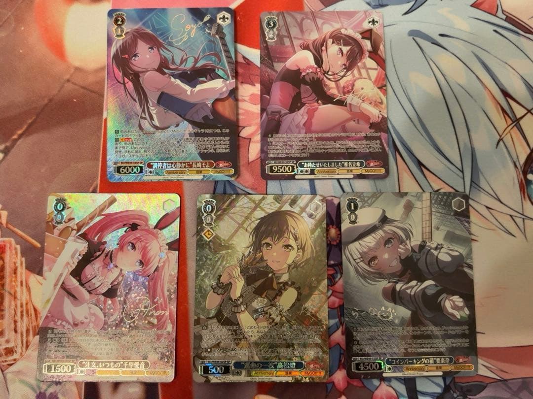 ヴァイスシュヴァルツ　MyGO!!!!! sp