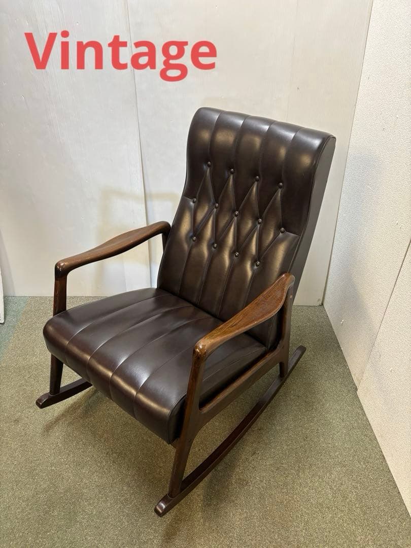 希少　昭和レトロ　40年以上前　当時物　ヴィンテージロッキングチェア