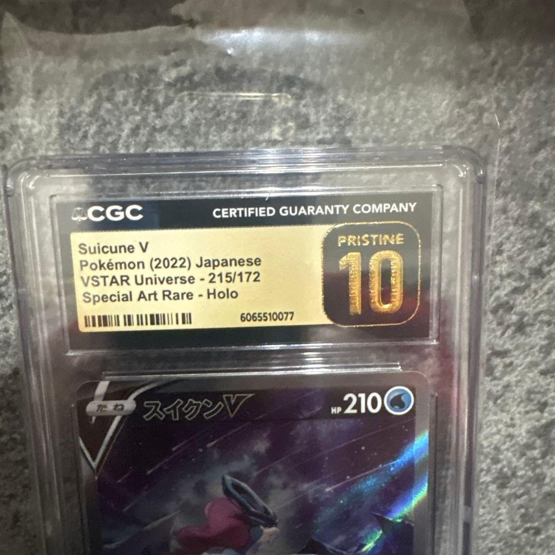 CGC10 PRISTINE スイクンV SAR S12a 215/172