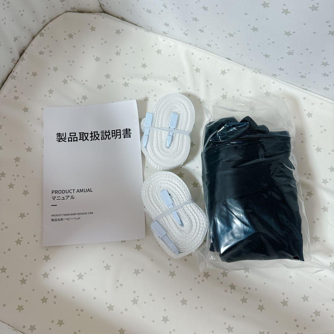 【専用】　美品　HZDMJベビーベット