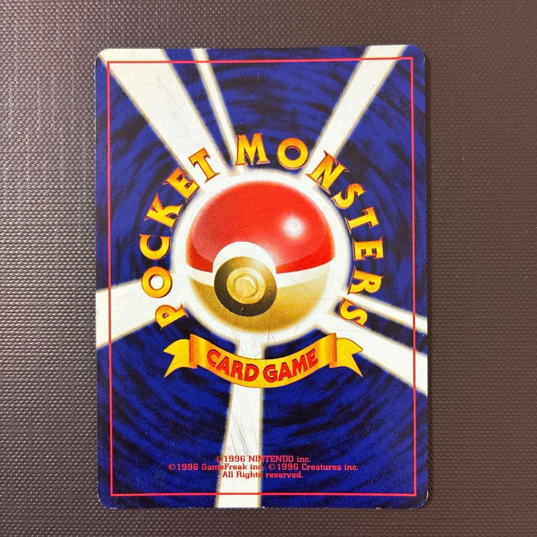 ヘルガー ★ 拡張パック第3弾 めざめる伝説