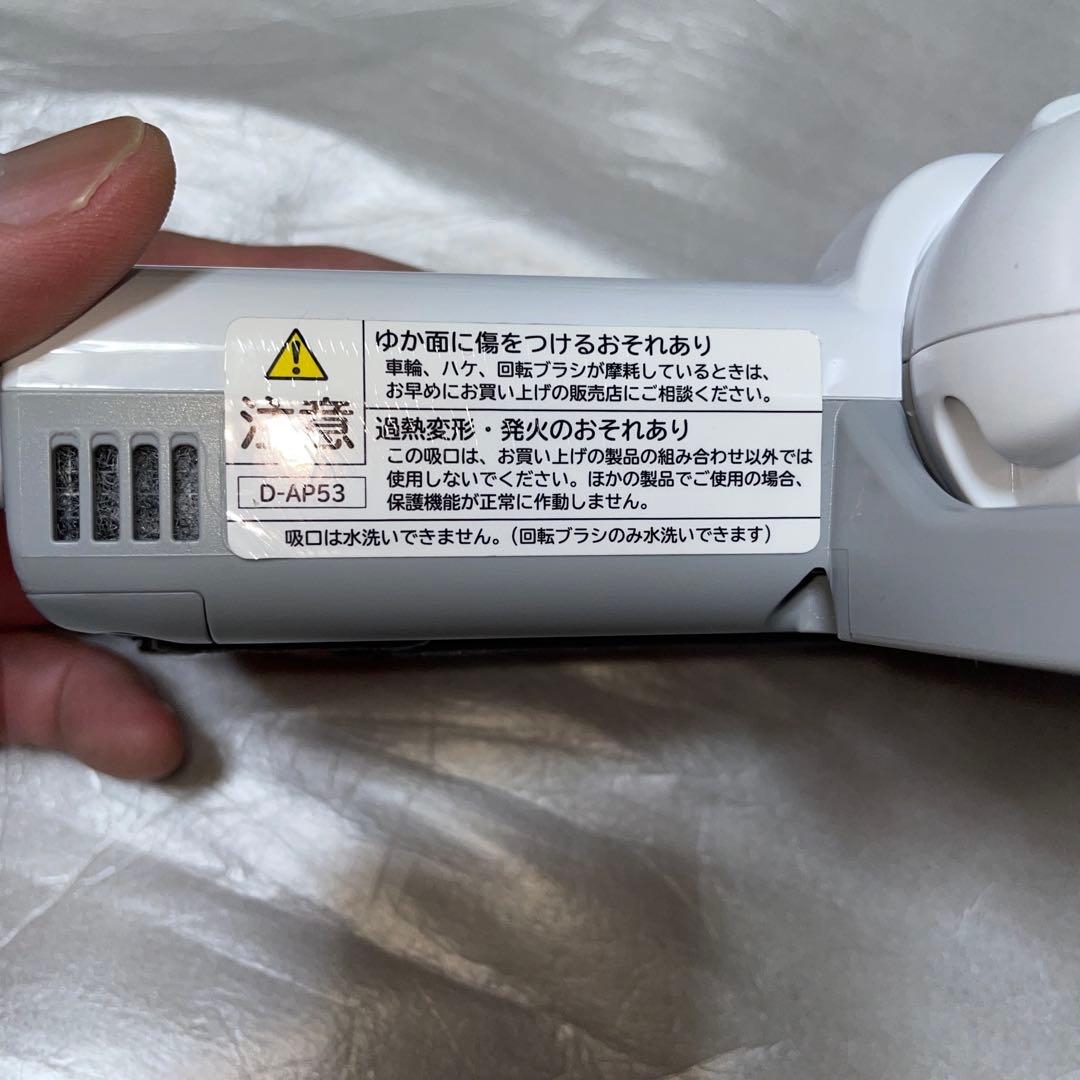 お値下げ新品未使用✨日立キャニスター用掃除機用パワーヘッド　D-AP53(W)