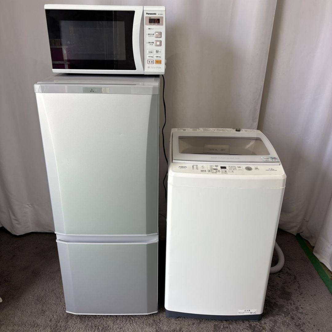 947　冷蔵庫　洗濯機　電子レンジ　一人暮らし　単身セット　安い　設置無料