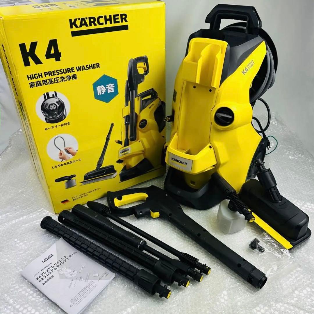 K4 プレミアムサイレントホーム 高圧洗浄機 本体 50Hz ケルヒャー 未使用